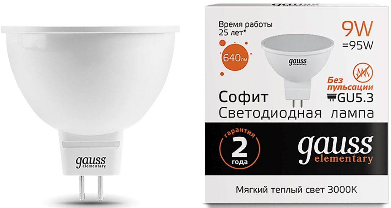 Лампа светодиодная Gauss Elementary MR16 9Вт цок.:GU5.3 спот 220B св.свеч.бел.теп. MR16 (упак.:10шт) (13519) Лампа светодиодная Gauss Elementary MR16 9Вт цок.:GU5.3 спот 220B св.свеч.бел.теп. MR16 (упак.:10шт) (13519)