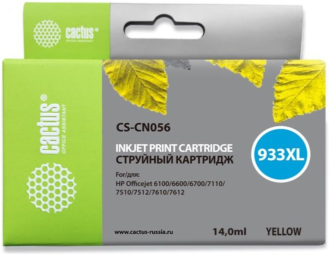 Картридж струйный Cactus CS-CN056 №933XL желтый (14мл) для HP DJ 6600