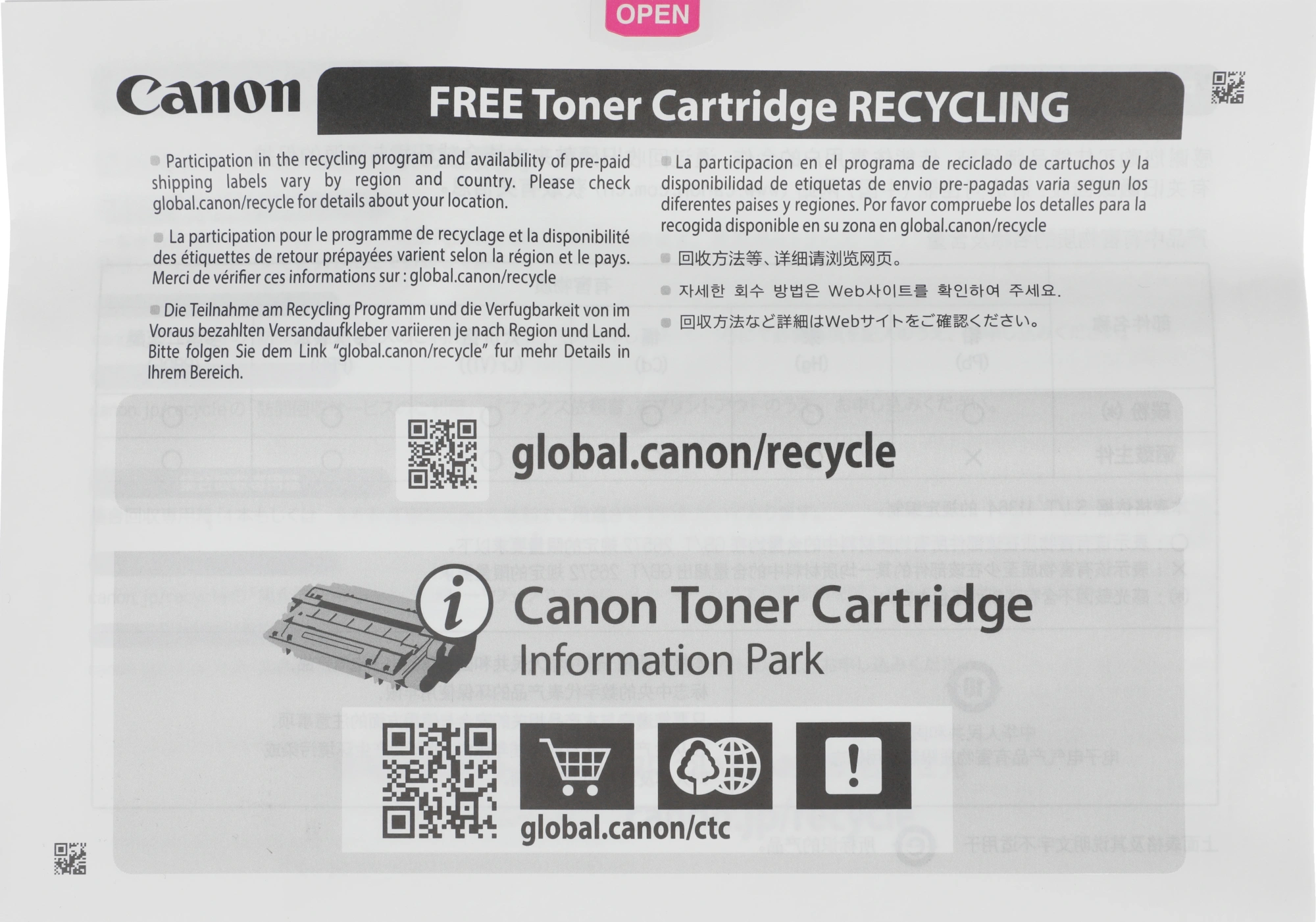 Картридж лазерный Canon 069C 5093C002 голубой бар.в компл. (1900стр.) для Canon MF752Cdw/754Cdw, LBP673Cdw