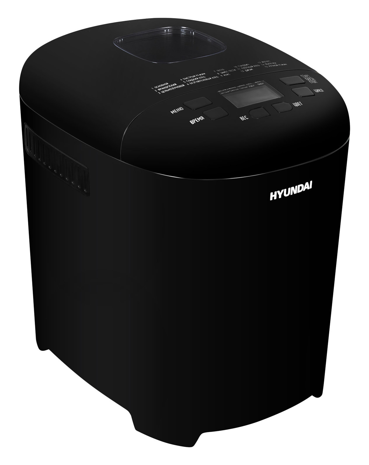 Хлебопечь Hyundai HYBM-P0513 550Вт черный