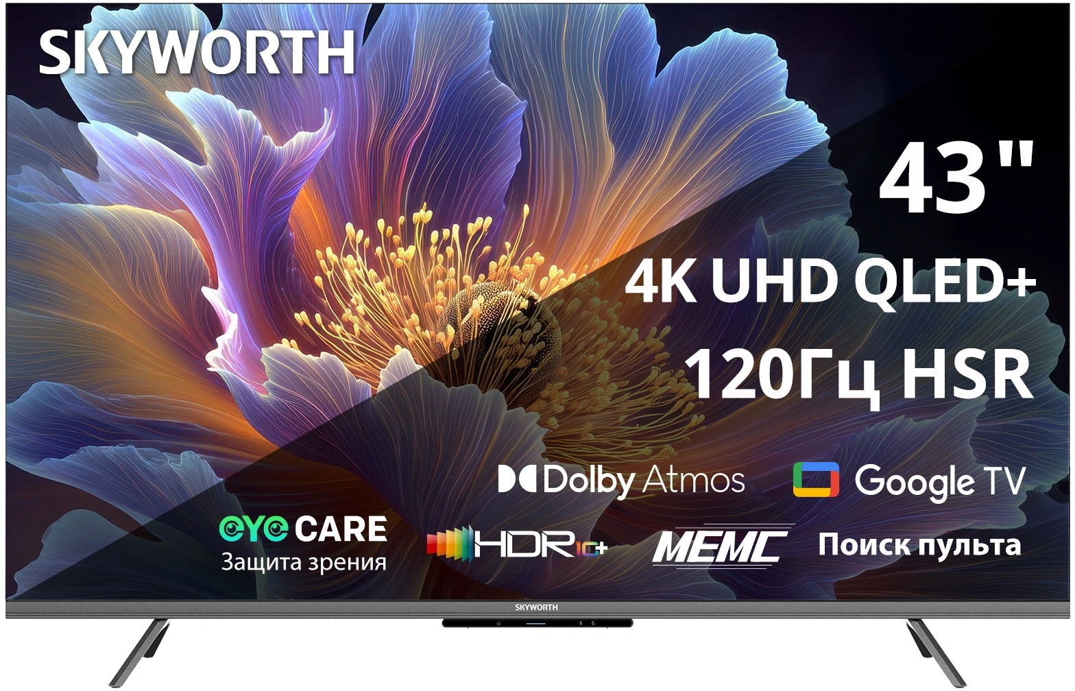 43" Телевизор Q-LED Skyworth 43Q66H
