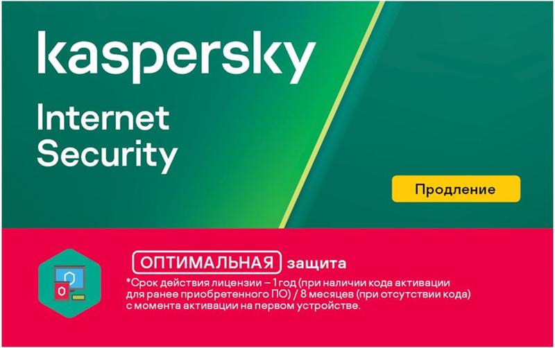 Комплект программного обеспечения Kaspersky Internet Security Russian Edition. 3-Device 1 year Renewal Card