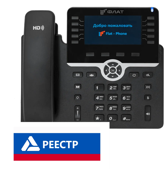 IP-телефон Flat-Phone B10: 20 SIP-аккаунтов, 2 порта 10/100/1000BASE-T (RJ-45), ЖК-дисплей, PoE, РЕЕСТР IP-телефон Flat-Phone B10: 20 SIP-аккаунтов, 2 порта 10/100/1000BASE-T (RJ-45), ЖК-дисплей, PoE, РЕЕСТР