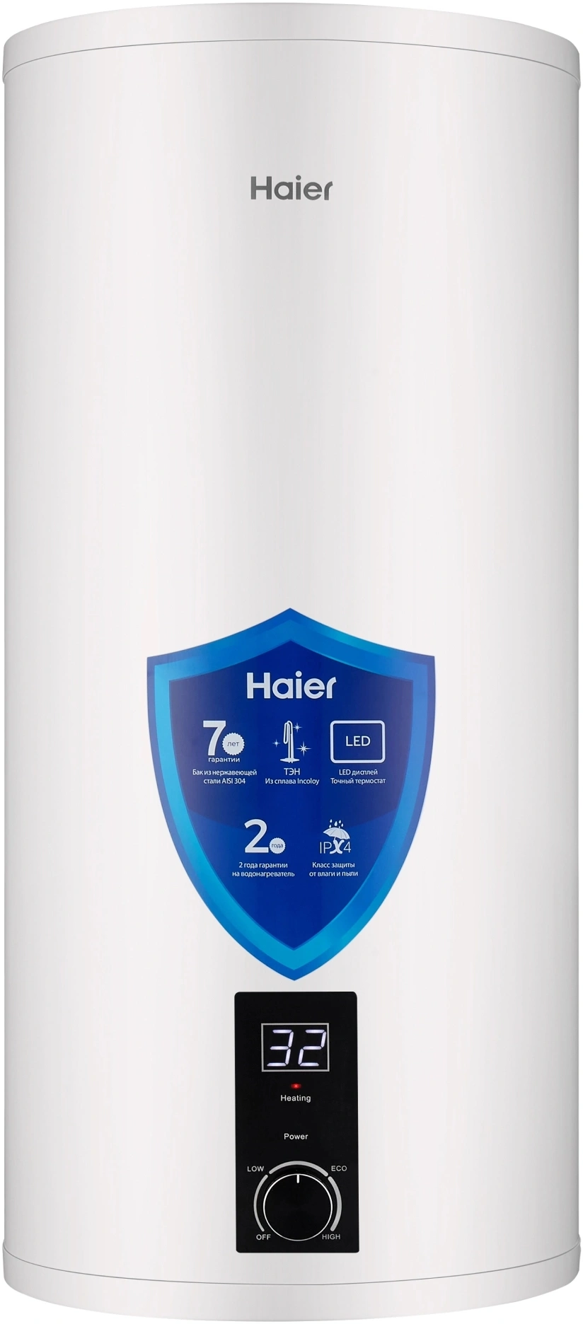 Водонагреватель Haier ES100V-R1 INOX 2кВт 100л электрический настенный/белый