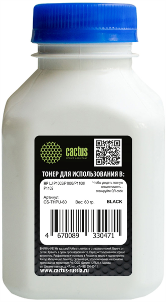 Тонер Cactus CS-THPU-60 черный флакон 60гр. для принтера HP, картриджей CB435/CE285ACF283A/CF244A (для совместимых картриджей) Тонер Cactus CS-THPU-60 черный флакон 60гр. для принтера HP, картриджей CB435/CE285ACF283A/CF244A (для совместимых картриджей)