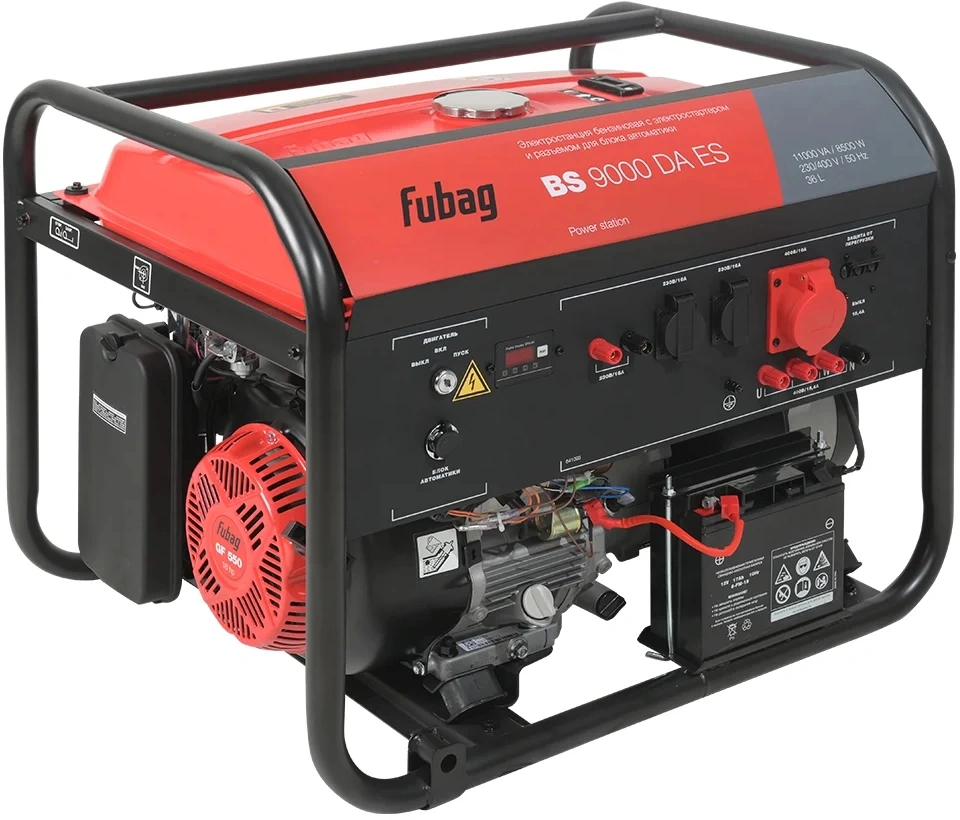 Генератор Fubag BS 9000 DA ES 11кВт