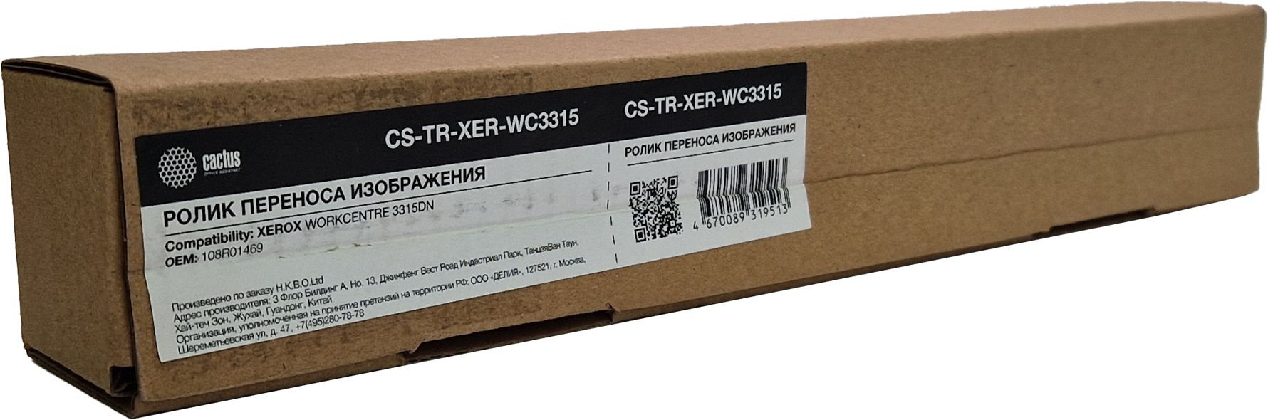 Вал переноса/заряда Cactus CS-TR-XER-WC3315 (108R01469) для Xerox WC 3335/3345 Phaser 3330 Вал переноса/заряда Cactus CS-TR-XER-WC3315 (108R01469) для Xerox WC 3335/3345 Phaser 3330