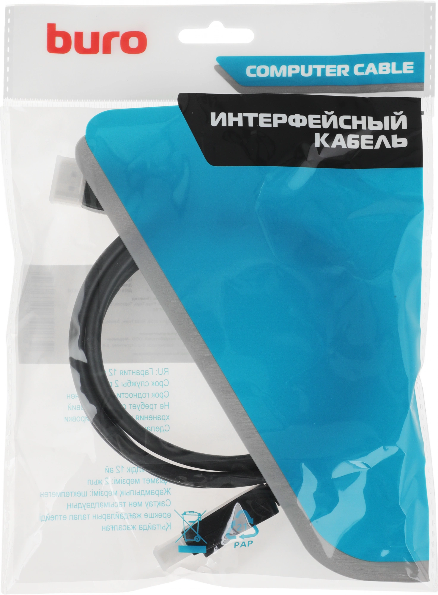Кабель Buro BU-DP-v1.4-1.5m ver1.4 DisplayPort (m) DisplayPort (m) 1.5м черный