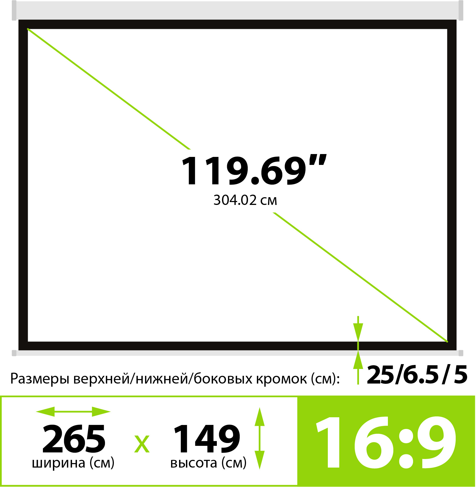 Экран Cactus 120" 149.4x265.7см Wallscreen CS-PSW-149x265 16:9 настенно-потолочный рулонный белый