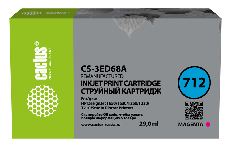 Картридж струйный Cactus CS-3ED68A 712 пурпурный (29мл) для HP DJ T230/630 Картридж струйный Cactus CS-3ED68A 712 пурпурный (29мл) для HP DJ T230/630