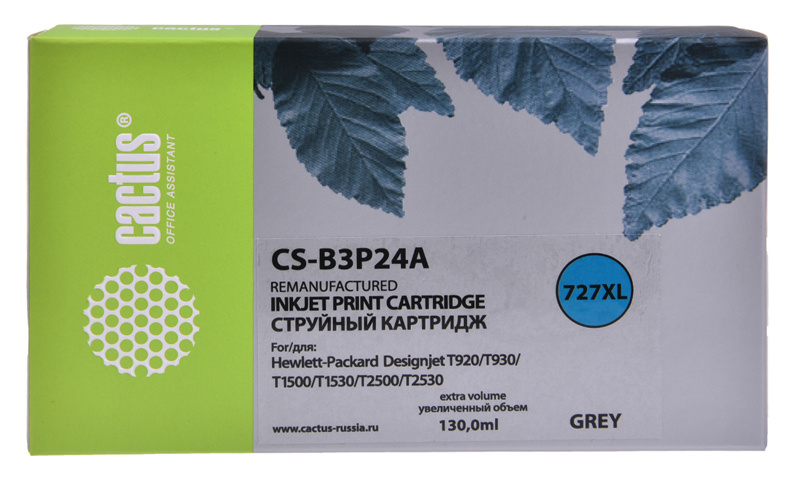 Картридж струйный Cactus №727 CS-B3P24A серый (130 мл)