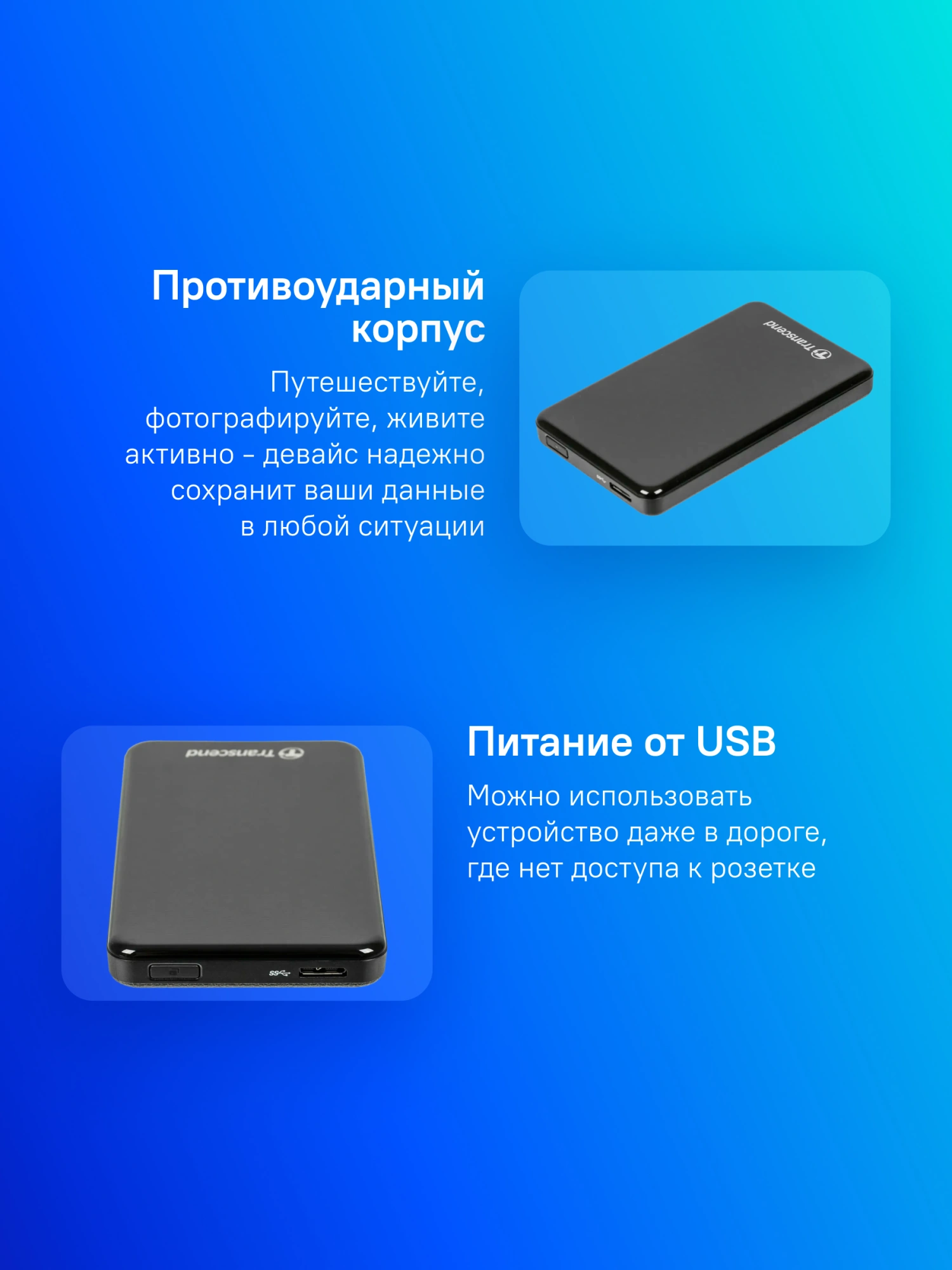 Жесткий диск Transcend USB3.0 1TB TS1TSJ25A3K StoreJet 25A3 2.5" черный Жесткий диск Transcend USB3.0 1TB TS1TSJ25A3K StoreJet 25A3 2.5" черный