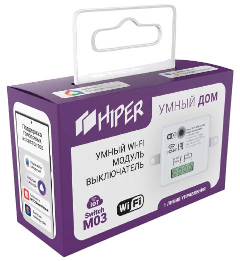  Умный Wi-Fi модуль выключатель HIPER IoT Switch M03