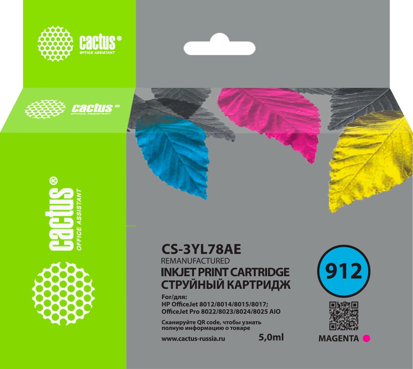 Картридж струйный Cactus CS-3YL78AE 912 пурпурный (5мл) для HP OfficeJet 8010/8012/8013/8014/8015/8020/8025 с чипом Картридж струйный Cactus CS-3YL78AE 912 пурпурный (5мл) для HP OfficeJet 8010/8012/8013/8014/8015/8020/8025 с чипом