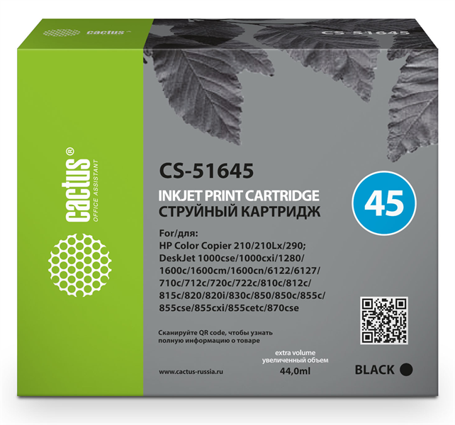 Картридж струйный Cactus CS-51645 51645AE (№45) черный (44мл) для HP DJ 710c/720c/722c/815c/820cXi/850c/870cXi/880c Картридж струйный Cactus CS-51645 51645AE (№45) черный (44мл) для HP DJ 710c/720c/722c/815c/820cXi/850c/870cXi/880c