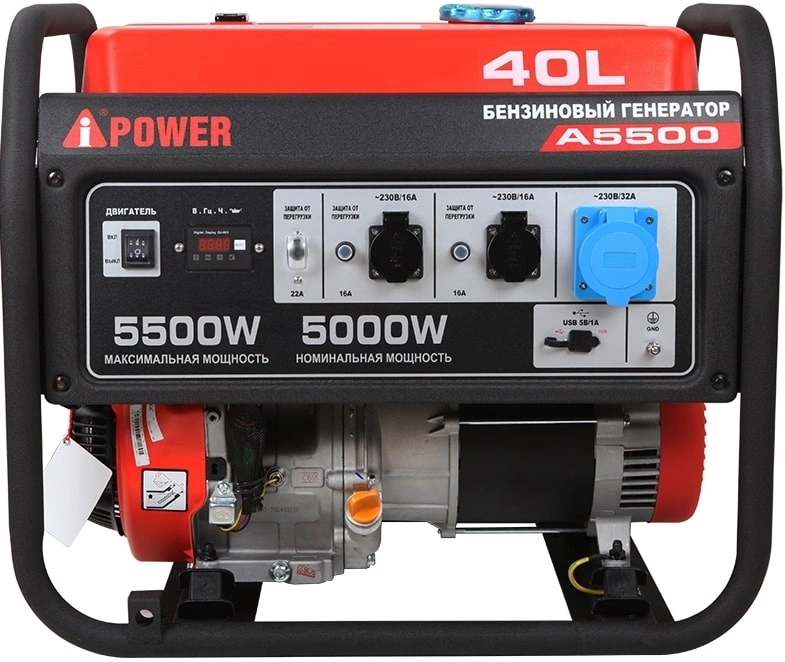 Генератор A-iPower A5500 5.5кВт