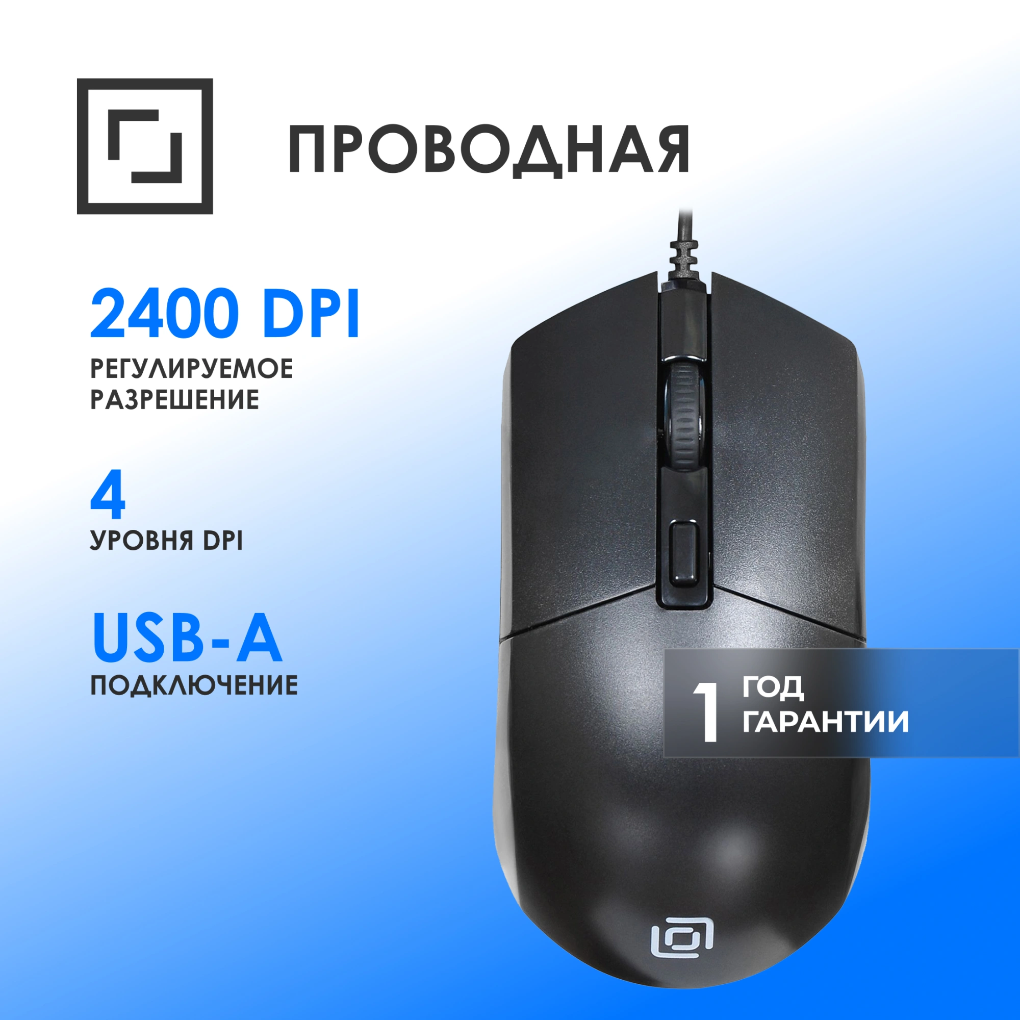 Мышь Oklick 207M черный оптическая 2400dpi USB 4but (1474598) Мышь Oklick 207M черный оптическая 2400dpi USB 4but (1474598)