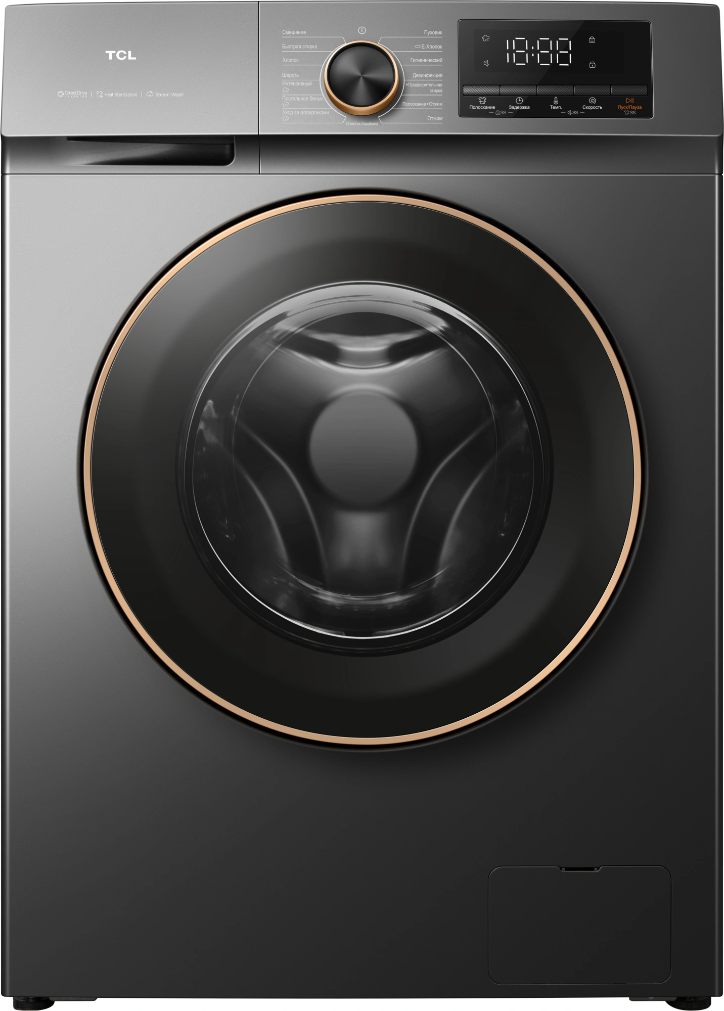 Стиральная машина TCL TWRP-1108W12G2 класс: A+++ загр.фронтальная макс.:8кг серый инвертор TCL Europe S.A.S TWRP-1108W12G2