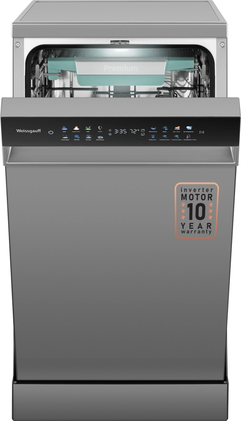 Посудомоечная машина Weissgauff DW 4539 Inverter Touch AutoOpen Inox серебристый (узкая) инвертор Посудомоечная машина Weissgauff DW 4539 Inverter Touch AutoOpen Inox серебристый (узкая) инвертор