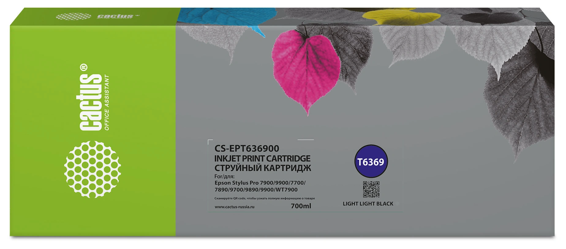 Картридж струйный Cactus CS-EPT636900 T6369 св.сер.пигм. (700мл) для Epson Stylus PRO 7700/7890/7900/9700 с чипом Картридж струйный Cactus CS-EPT636900 T6369 св.сер.пигм. (700мл) для Epson Stylus PRO 7700/7890/7900/9700 с чипом