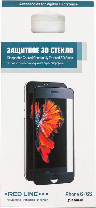 Защитное стекло для экрана Redline черный для Apple iPhone 6/6S 3D 1шт. (УТ000008166)