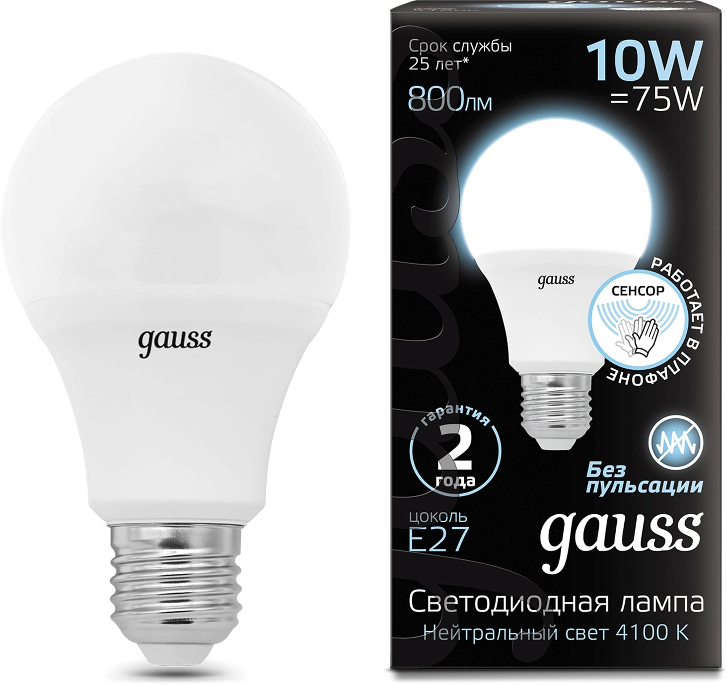 Лампа светодиодная Gauss 102502210-M 10Вт цок.:E27 груша 220B св.свеч.бел.нейт. A60 (упак.:10шт) Лампа светодиодная Gauss 102502210-M 10Вт цок.:E27 груша 220B св.свеч.бел.нейт. A60 (упак.:10шт)