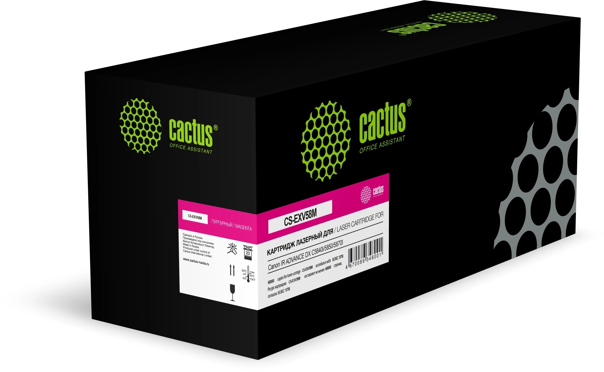 Картридж лазерный Cactus CS-EXV58M пурпурный (60000стр.) для Canon IR ADVANCE DX C5840i/5850/5870I с чипом
