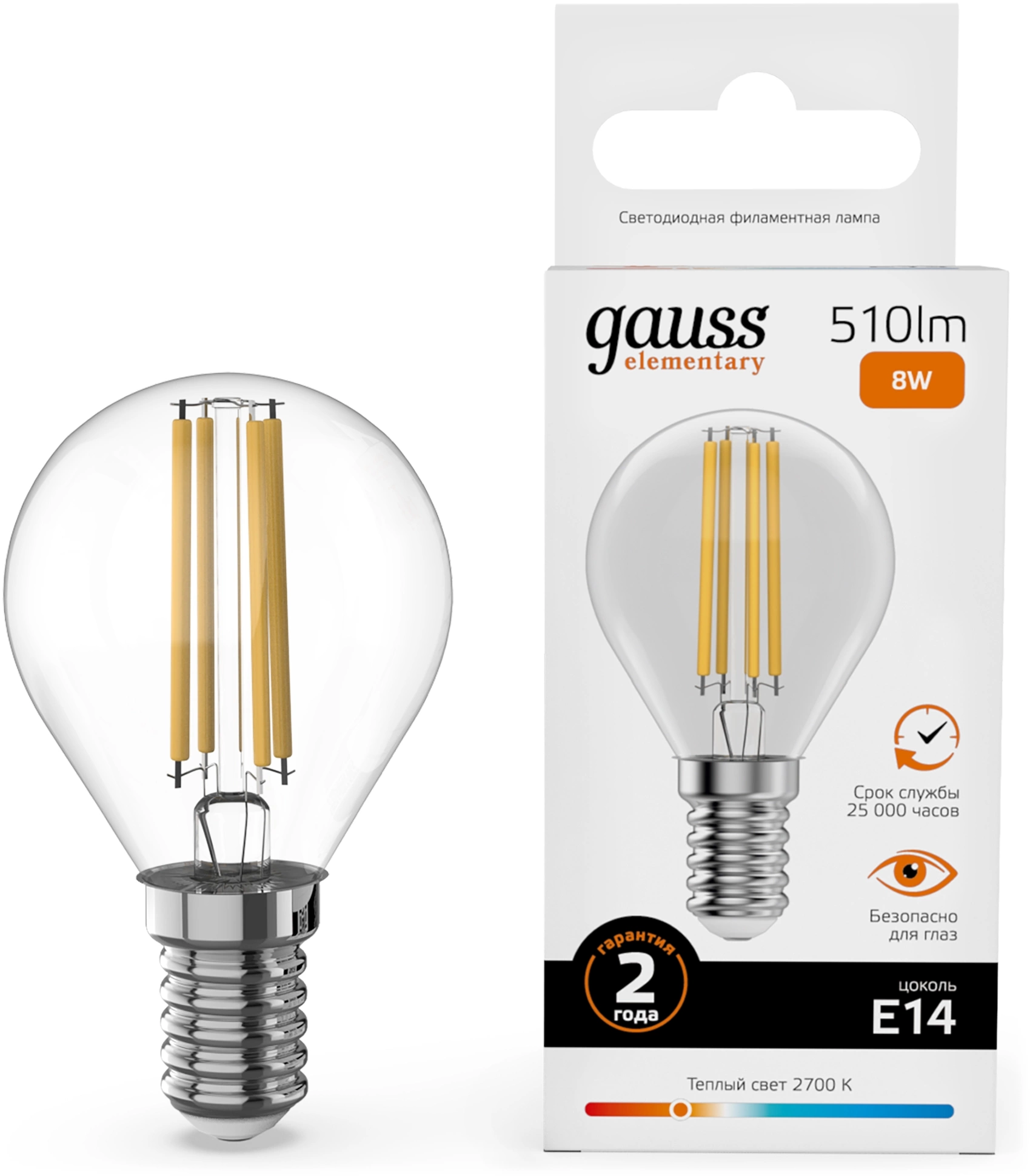 Лампа филам. Gauss Filament 8Вт цок.:E14 шар 220B св.свеч.бел.теп. (упак.:10шт) (52118) Лампа филам. Gauss Filament 8Вт цок.:E14 шар 220B св.свеч.бел.теп. (упак.:10шт) (52118)