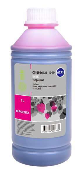 Чернила Cactus CS-EPT6733-1000 T6733 пурпурный 1000мл для Epson L800/L810/L850/L1800 Чернила Cactus CS-EPT6733-1000 T6733 пурпурный 1000мл для Epson L800/L810/L850/L1800