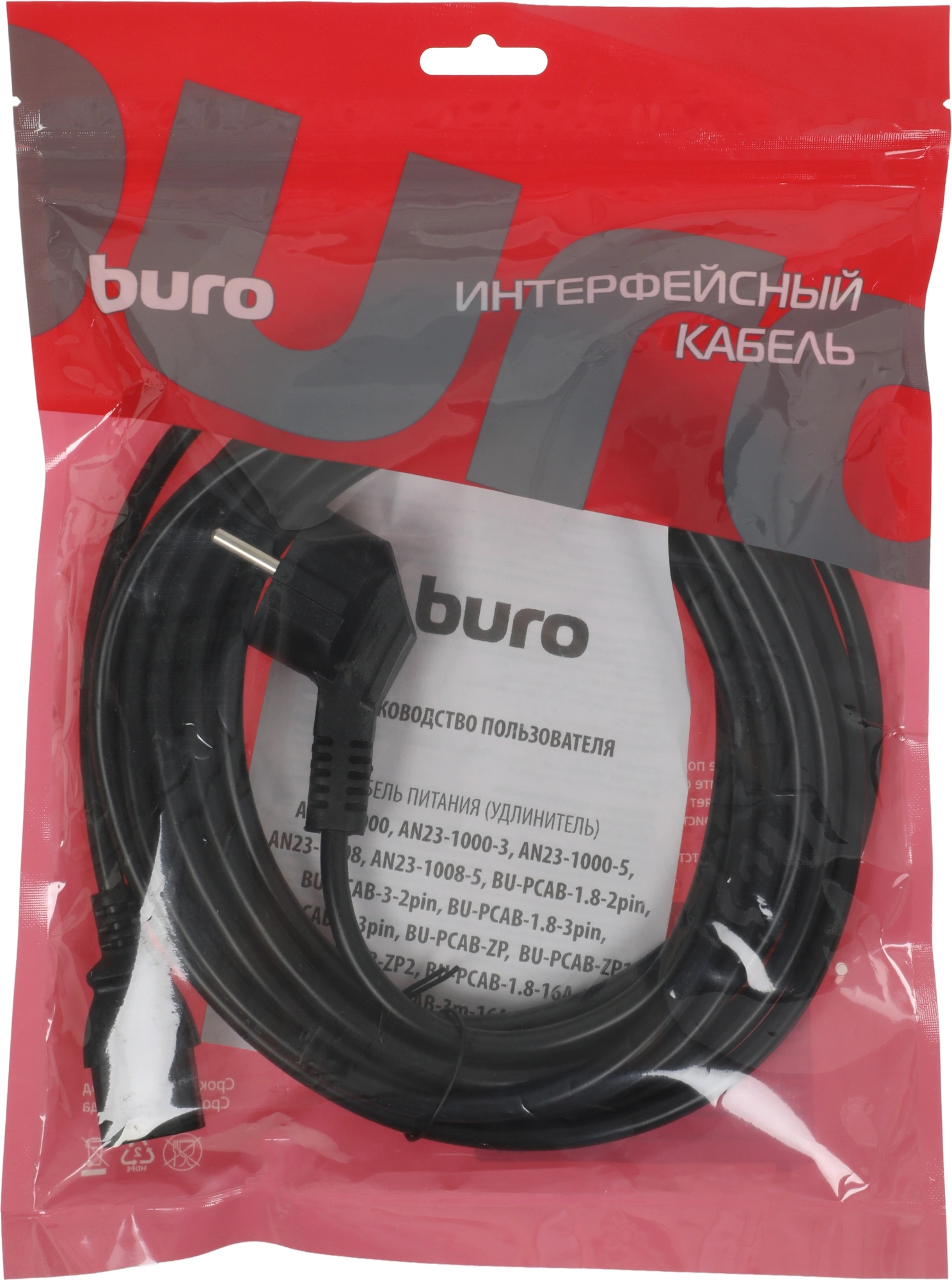 Кабель Buro BU-PCAB-ZP2 IEC C13 Евровилка угловой 5м черный (пакет)