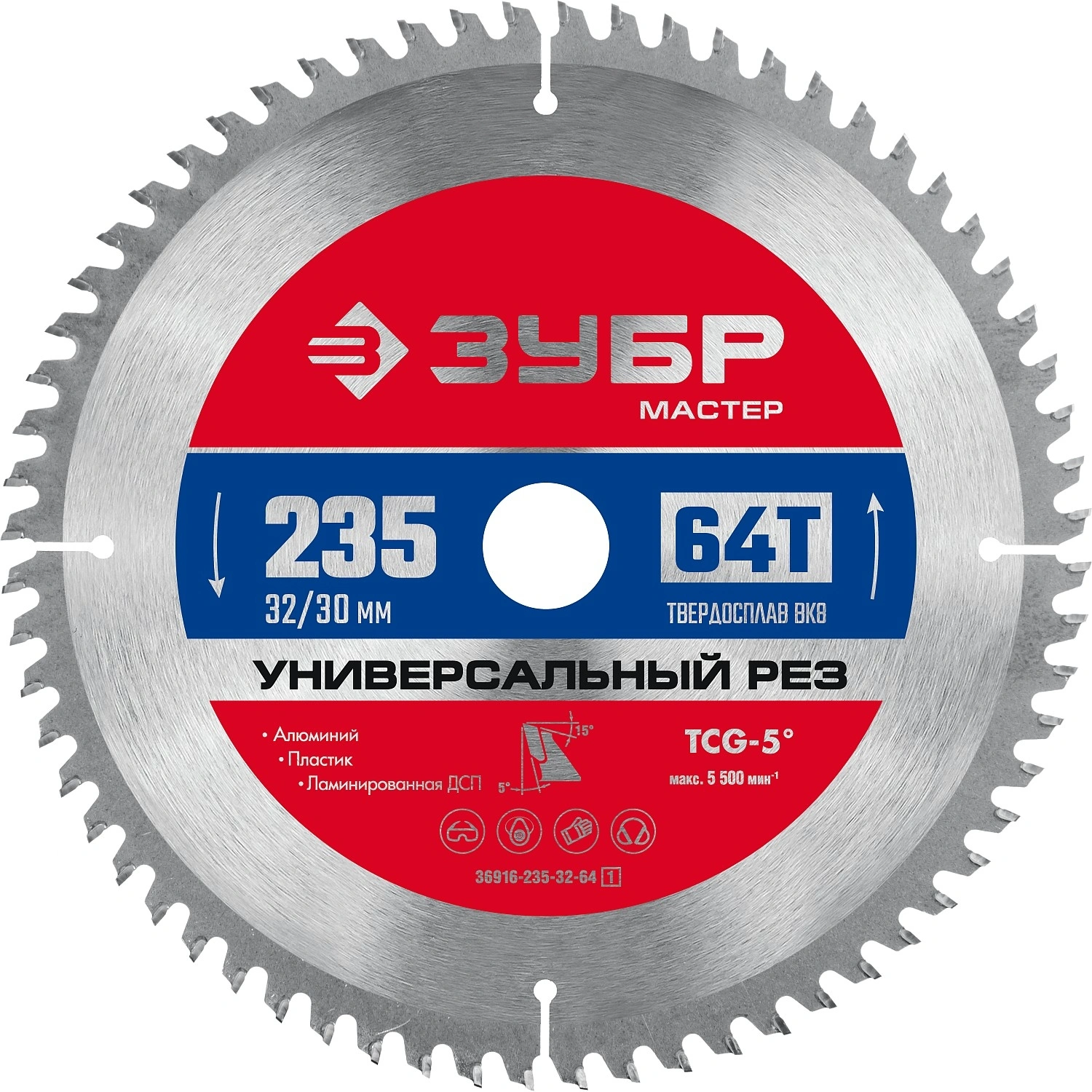 Диск пильный по алюм. Зубр 36916-235-32-64_z01 d=235мм d(посад.)=32мм (торцовочные пилы) Диск пильный по алюм. Зубр 36916-235-32-64_z01 d=235мм d(посад.)=32мм (торцовочные пилы)