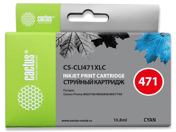 Картридж струйный Cactus CS-CLI471XLC CLI-471XL C голубой (10.8мл) для Canon TS5040/MG5740/MG6840/MG7740 Картридж струйный Cactus CS-CLI471XLC CLI-471XL C голубой (10.8мл) для Canon TS5040/MG5740/MG6840/MG7740