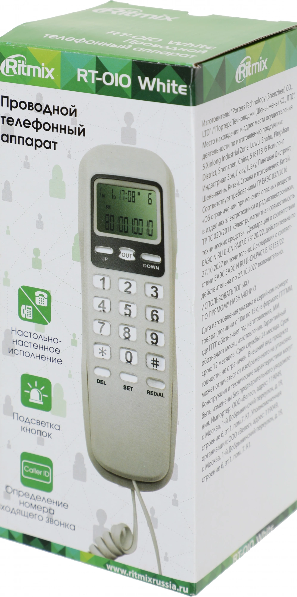 Телефон проводной Ritmix RT-010 белый