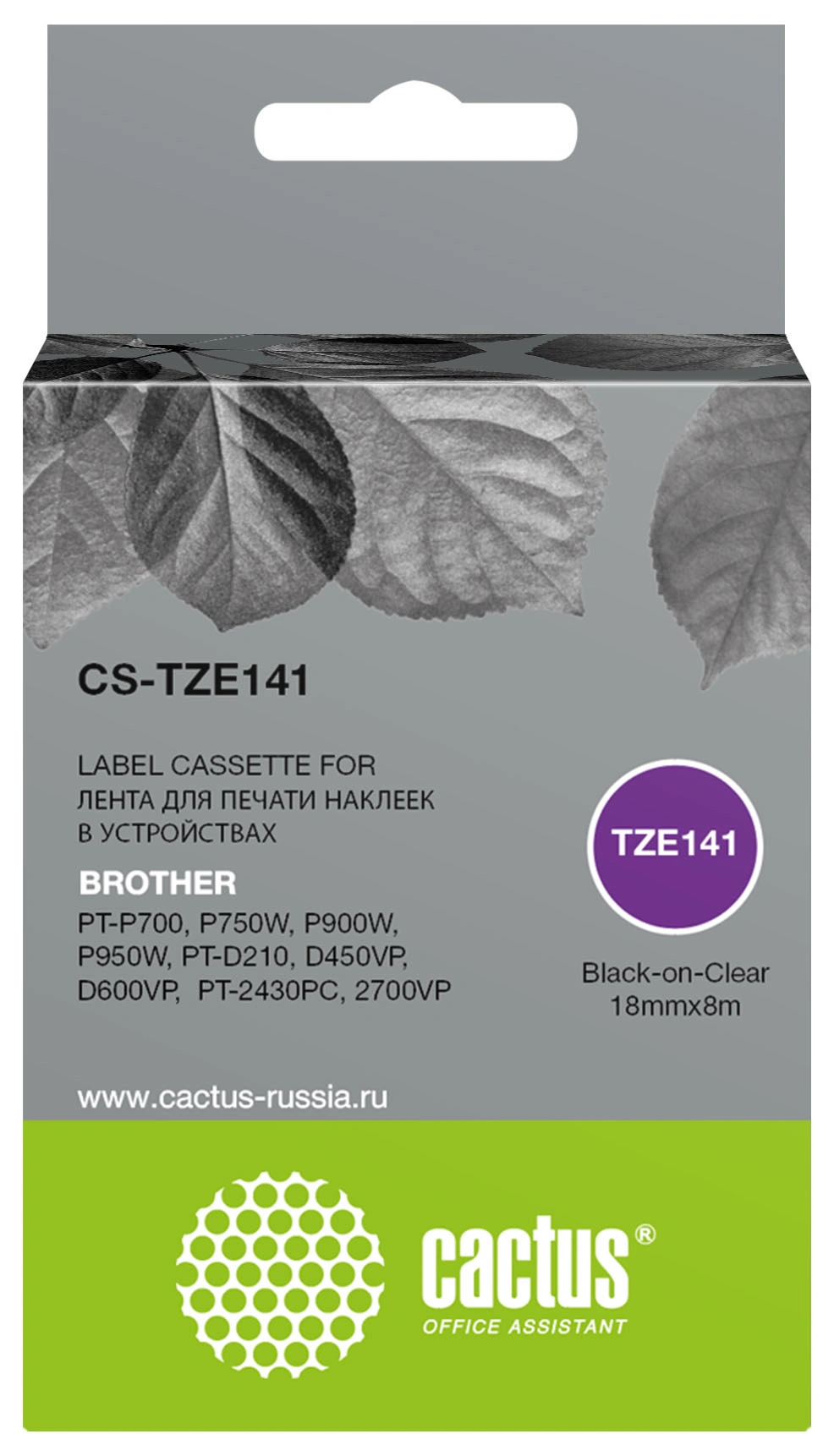 Картридж ленточный Cactus CS-TZE141 TZe-141 черный на прозрачном 18x8 для Brother PT-P700/P750W/P900W/P950W/PT-D210/D450VP/D600VP/PT-2430PC/2700VP без чипа Картридж ленточный Cactus CS-TZE141 TZe-141 черный на прозрачном 18x8 для Brother PT-P700/P750W/P900W/P950W/PT-D210/D450VP/D600VP/PT-2430PC/2700VP без чипа