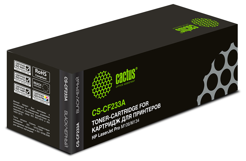 Картридж лазерный Cactus CS-CF233A CF233A черный (2300стр.) для HP LJ Pro M106/M134 Картридж лазерный Cactus CS-CF233A CF233A черный (2300стр.) для HP LJ Pro M106/M134