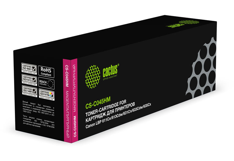 Картридж лазерный Cactus CS-C045HM 045 H M пурпурный (2200стр.) для Canon LBP 611Cn/613Cdw/631Cn/633Cdw/635Cx Картридж лазерный Cactus CS-C045HM 045 H M пурпурный (2200стр.) для Canon LBP 611Cn/613Cdw/631Cn/633Cdw/635Cx