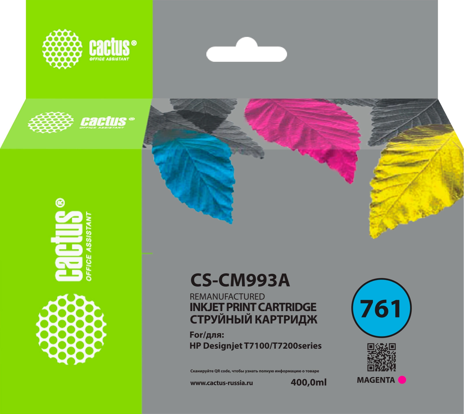 Картридж струйный Cactus CS-CM993A №761 пурпурный (400мл) для HP HP DesignJet T7100/Т7200 с чипом Картридж струйный Cactus CS-CM993A №761 пурпурный (400мл) для HP HP DesignJet T7100/Т7200 с чипом