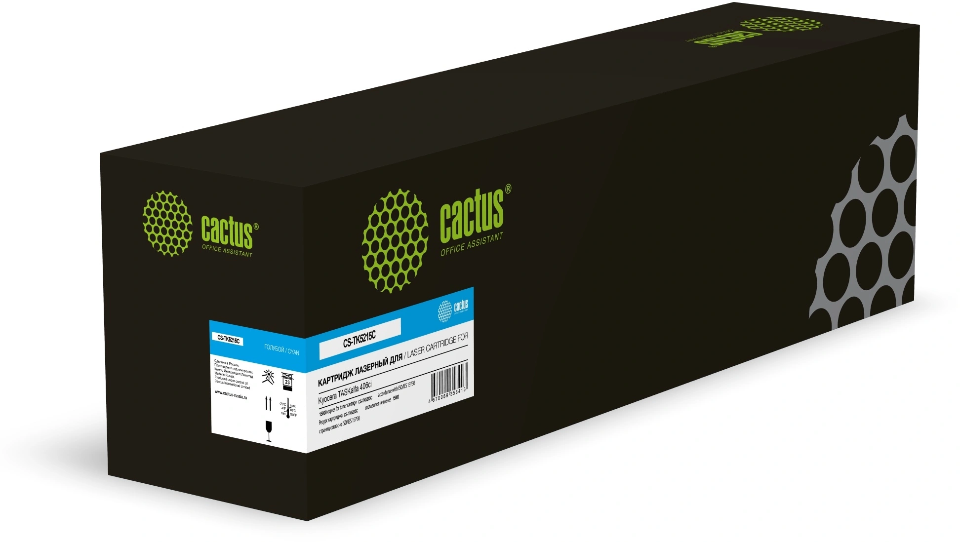 Картридж лазерный Cactus CS-TK5215C голубой (15000стр.) для Kyocera TASKalfa 406ci с чипом Картридж лазерный Cactus CS-TK5215C голубой (15000стр.) для Kyocera TASKalfa 406ci с чипом