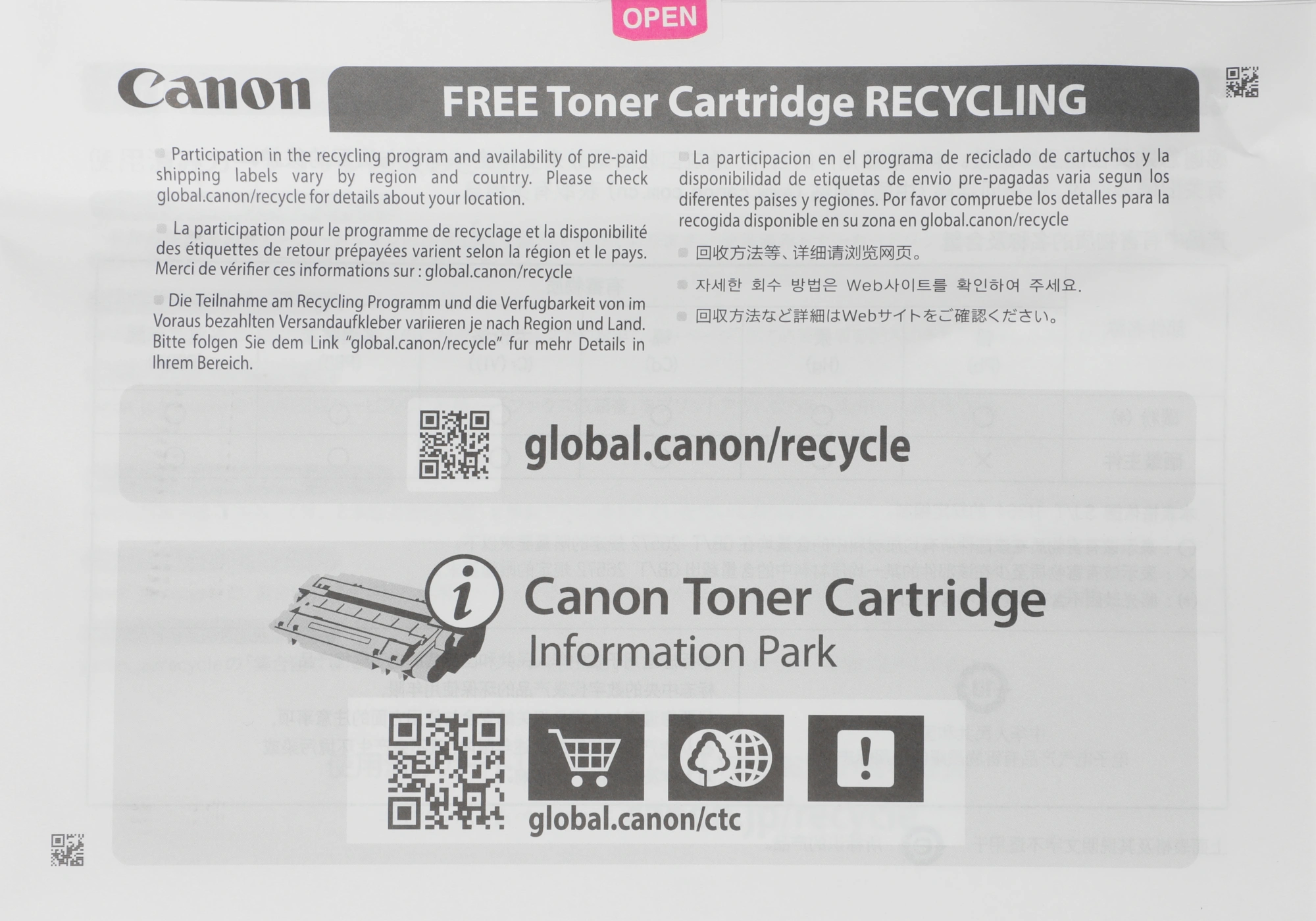 Картридж лазерный Canon 728 3500B002/3500B010 черный бар.в компл. (2100стр.) для Canon MF4410/4430/4450/4550/4570/4580 Картридж лазерный Canon 728 3500B002/3500B010 черный бар.в компл. (2100стр.) для Canon MF4410/4430/4450/4550/4570/4580