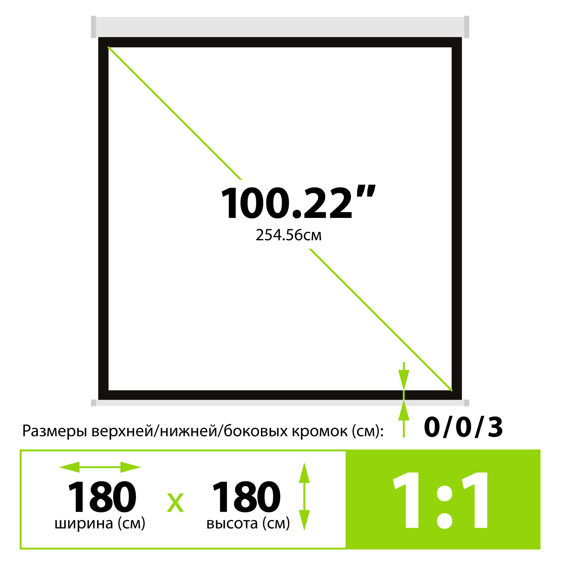 Экран Cactus 100" 180x180см Wallscreen CS-PSW-180x180 1:1 настенно-потолочный рулонный белый Экран Cactus 100" 180x180см Wallscreen CS-PSW-180x180 1:1 настенно-потолочный рулонный белый