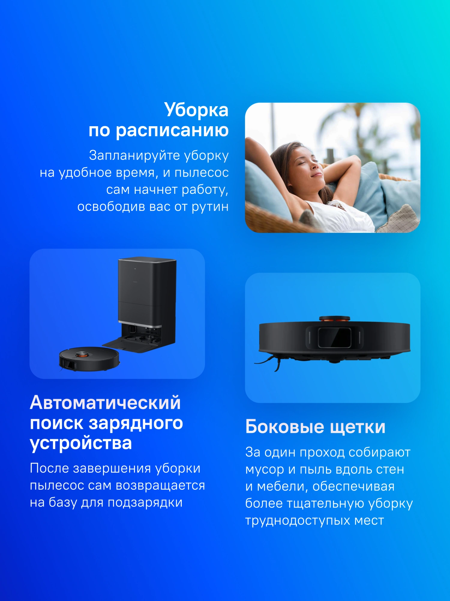 Робот-пылесос Xiaomi Robot Vacuum X20 Max EU