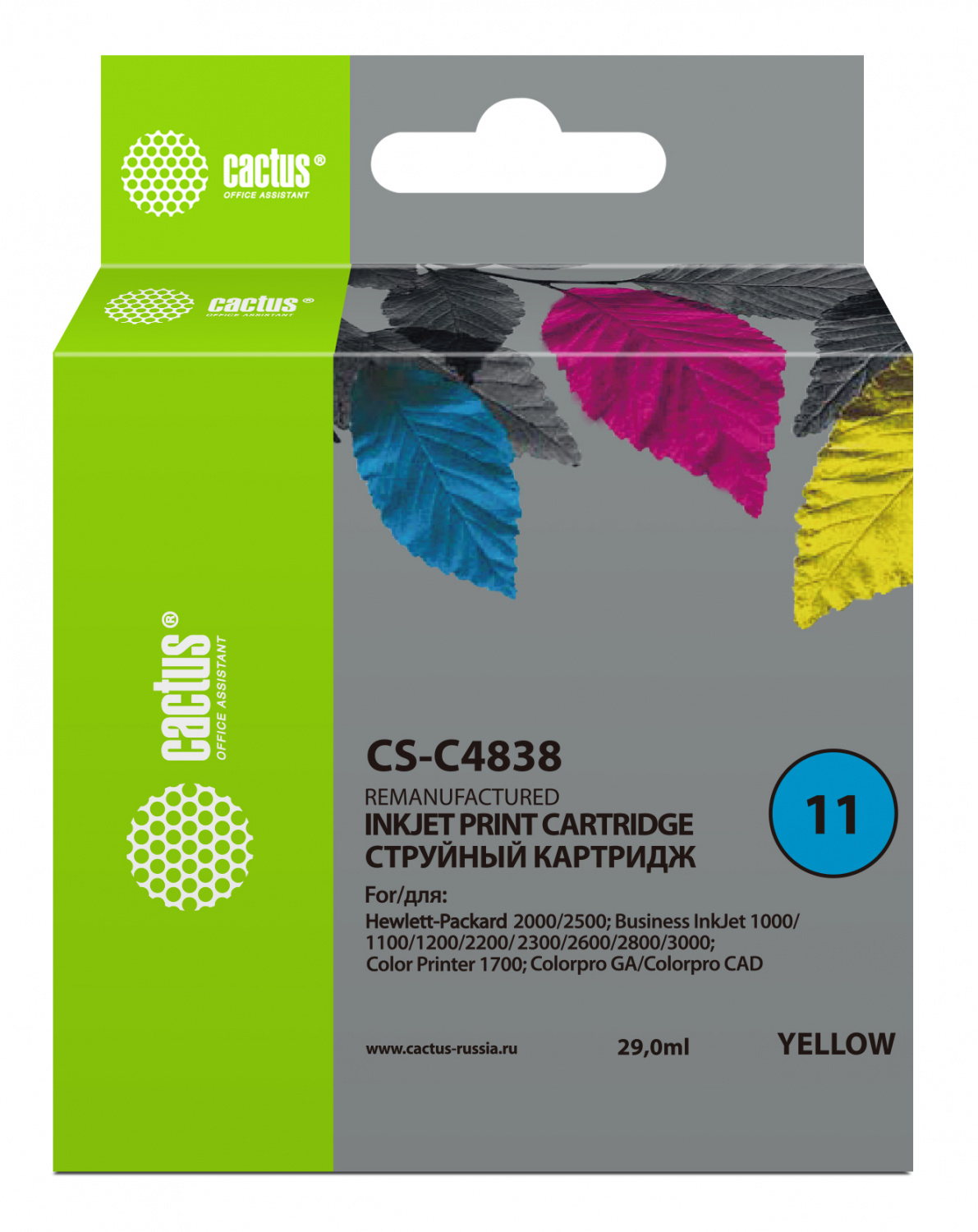 Картридж струйный Cactus CS-C4838 №11 желтый (29мл) для HP BIJ 1000/1100/1200/2200/2300/2600/2800 с чипом Картридж струйный Cactus CS-C4838 №11 желтый (29мл) для HP BIJ 1000/1100/1200/2200/2300/2600/2800 с чипом