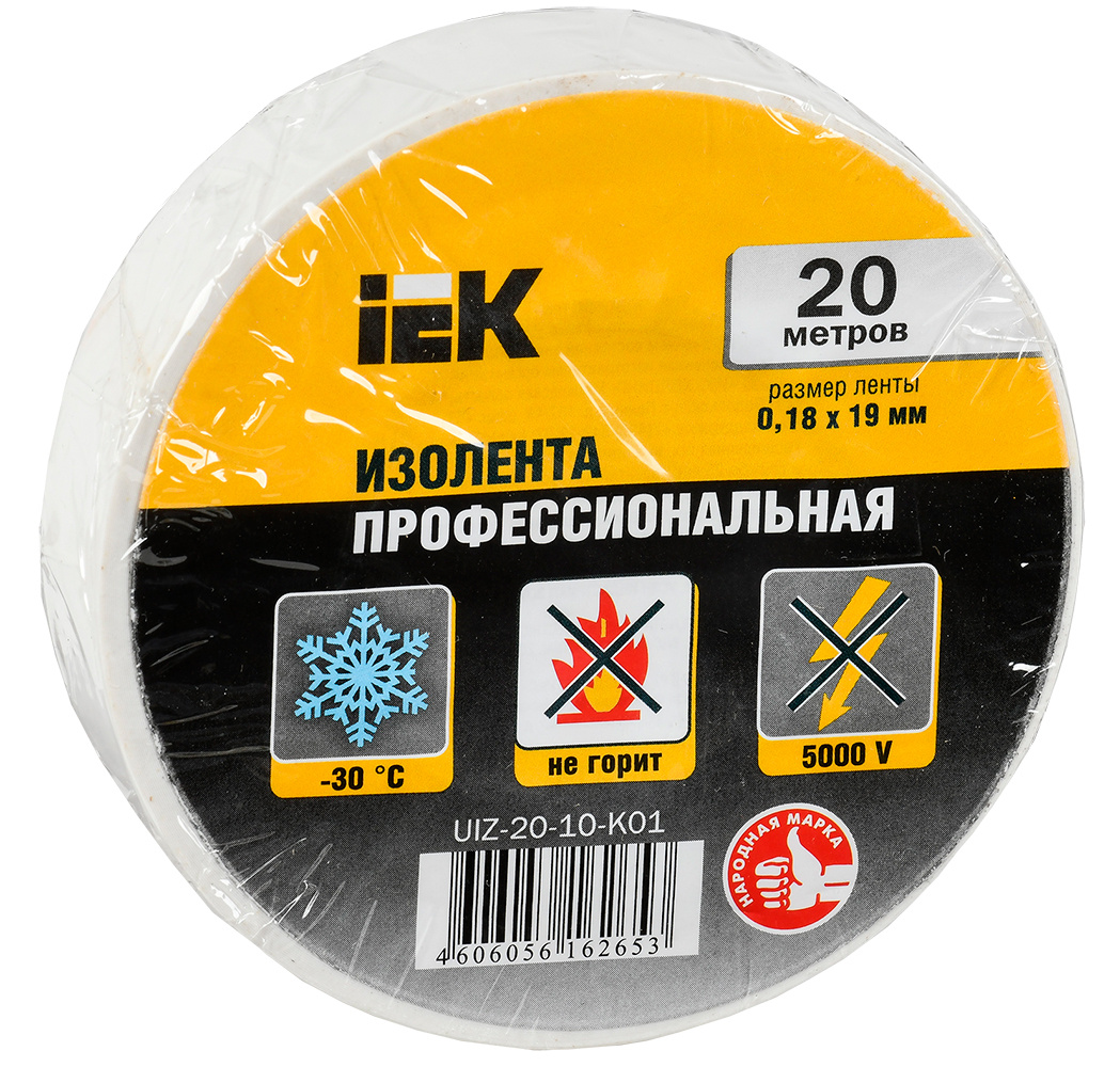 Изолента 0,18х19 мм белая 20 метров ИЭК IEK UIZ-20-10-K01 Изолента 0,18х19 мм белая 20 метров ИЭК IEK UIZ-20-10-K01