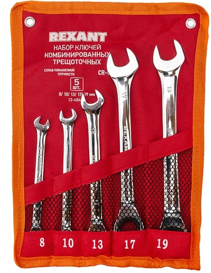 Набор ключей Rexant 12-4841-1