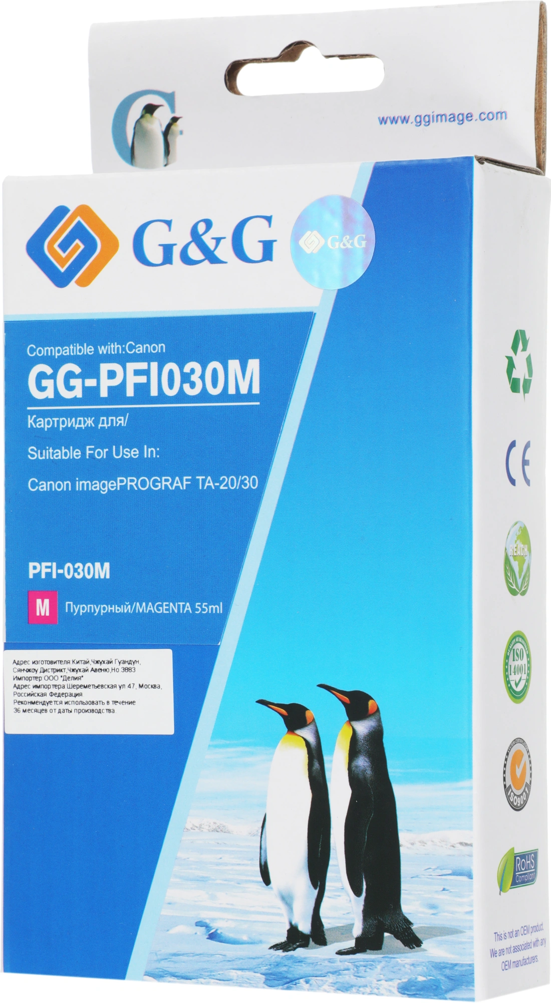 Картридж струйный G&G GG-PFI030M PFI-030M пурпурный (55мл) для Canon imagePROGRAF TA-20/30 Картридж струйный G&G GG-PFI030M PFI-030M пурпурный (55мл) для Canon imagePROGRAF TA-20/30