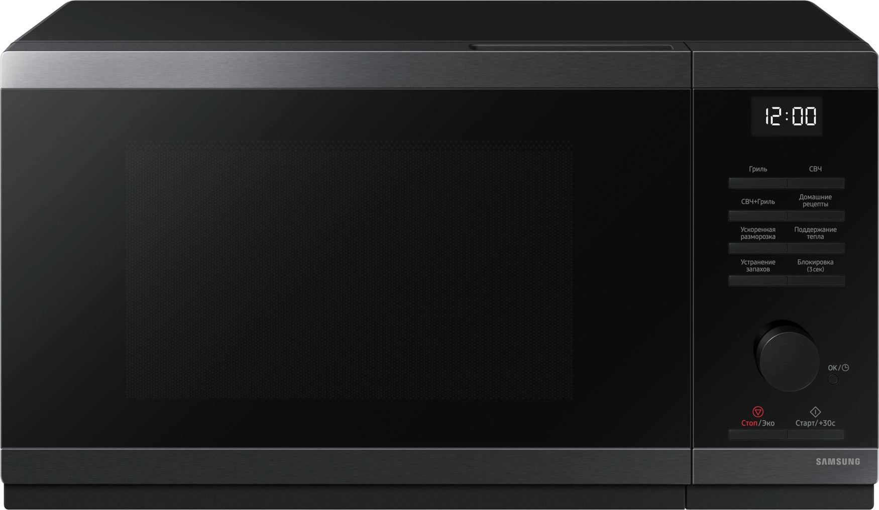 Микроволновая печь Samsung MG23DG4524AGBW Samsung microwave oven with grill, MW4000D, 23 L, black stainless steel Микроволновая печь Samsung MG23DG4524AGBW Samsung microwave oven with grill, MW4000D, 23 L, black stainless steel