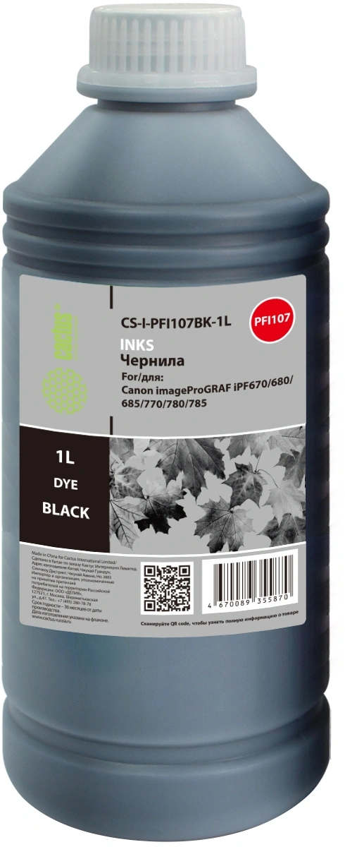 Чернила Cactus CS-I-PFI107BK-1L PFI-107 черный1000мл для Canon imageProGRAF iPF670/680/685/770/780/785