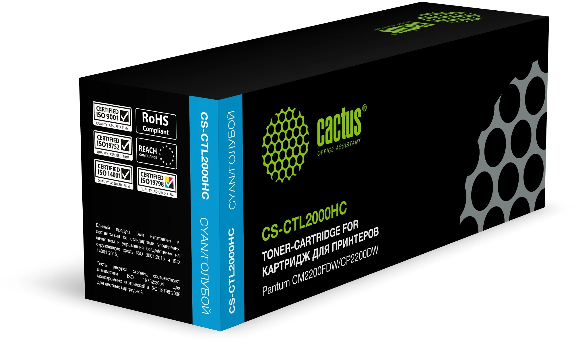Картридж лазерный Cactus CS-CTL2000HC CTL2000HC голубой (3500стр.) для Pantum CM2200FDW/CP2200DW с чипом