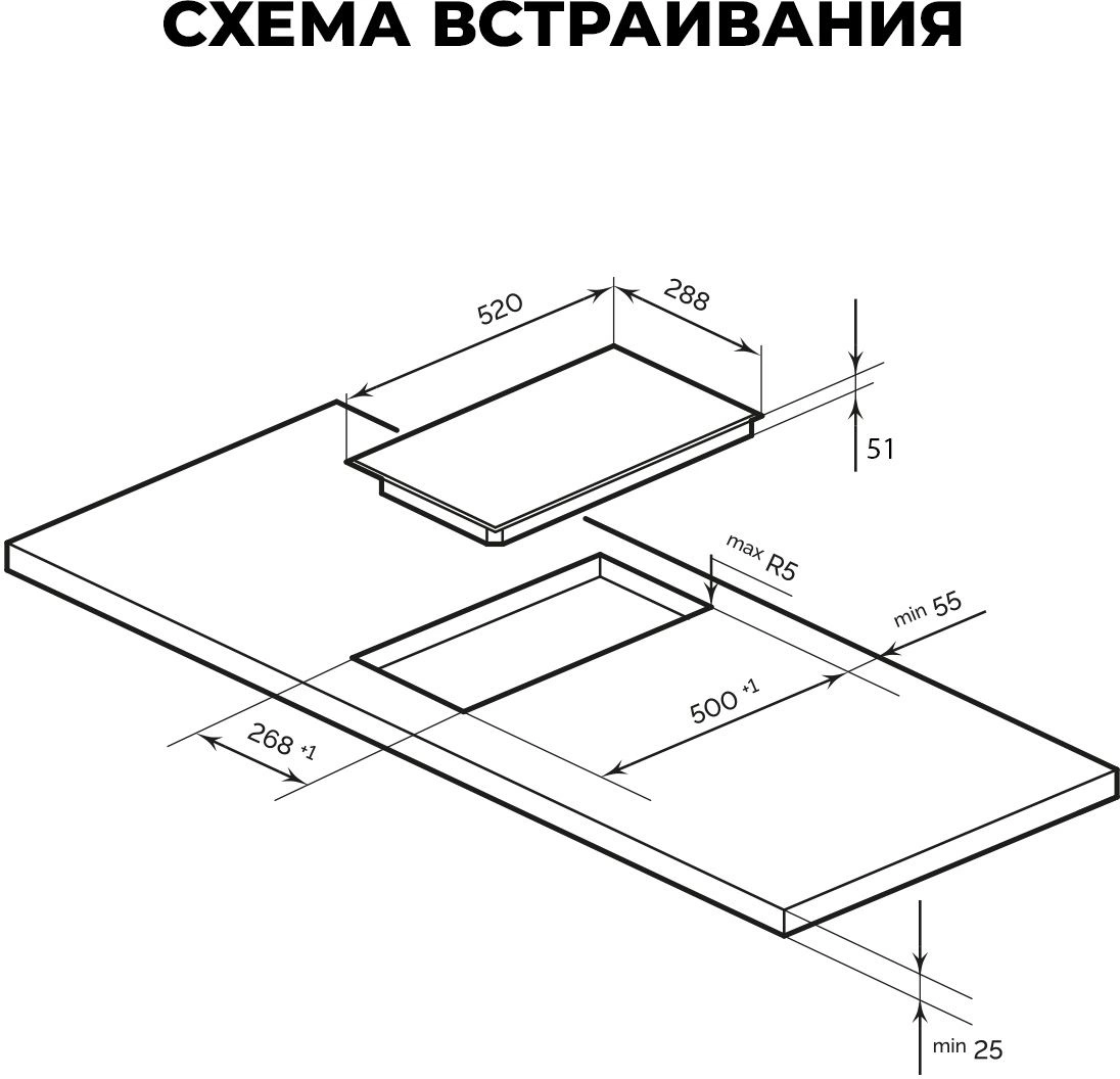 Варочная поверхность/ Варочная поверхность Lex EVH 320B BL черный