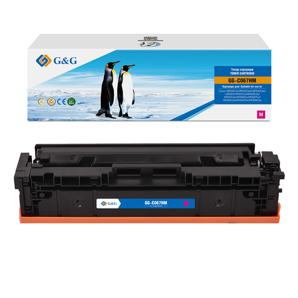 Картридж лазерный G&G GG-C067HM CRG067HMAG пурпурный (2350стр.) для Canon LBP631Cw/LBP633Cdw/LBP632Cdw/i-SENSYS MF651Cw/MF655Cdw/MF657Cdw/MF655Cw/MF657Cw/MF653Cdw/MF654Cdw/MF656Cdw
